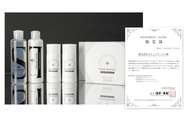 4 SKUs in Japan pack with the cert